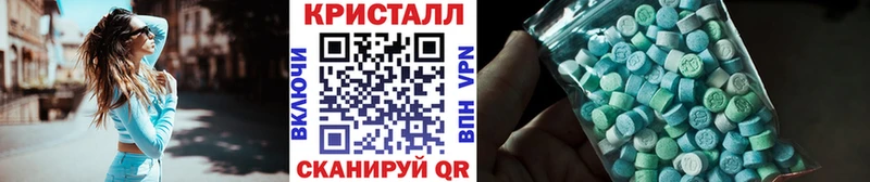 МЕТАМФЕТАМИН Methamphetamine ссылка на мегу сайт Лесосибирск