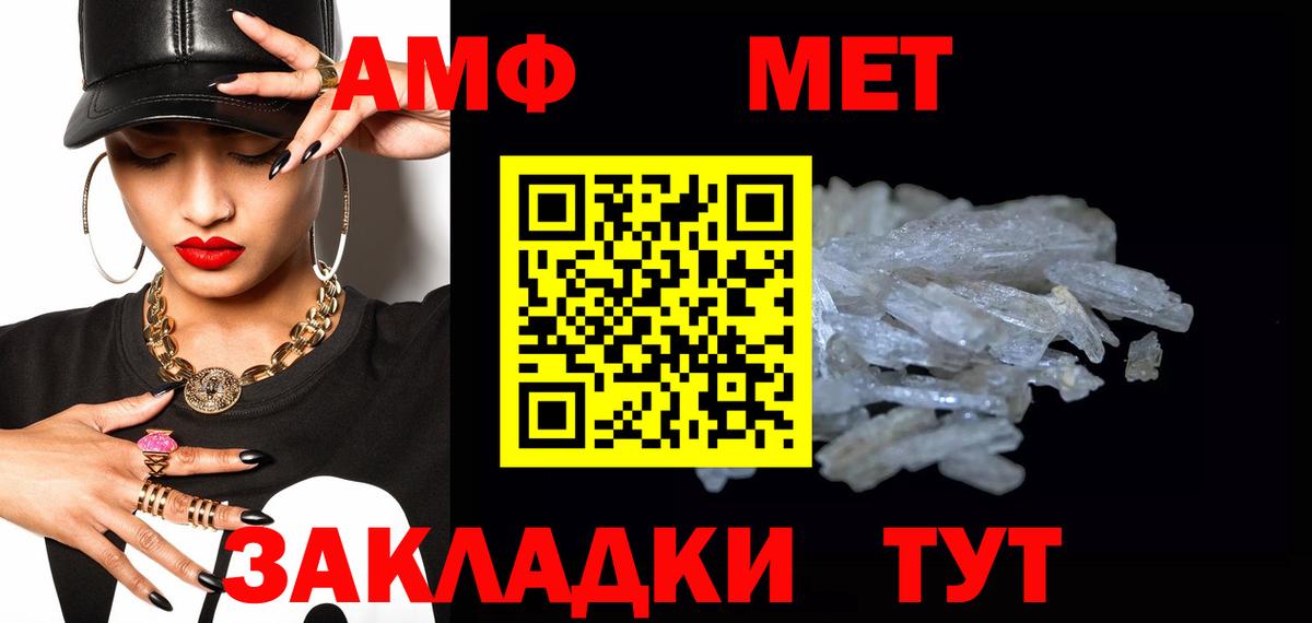 Лесосибирск  МЕТАМФЕТАМИН мет  МЕТАМФЕТАМИН мет  Вход с VPN 