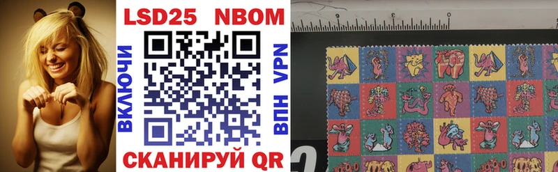 Марки 25I-NBOMe 1,8мг  Лесосибирск 