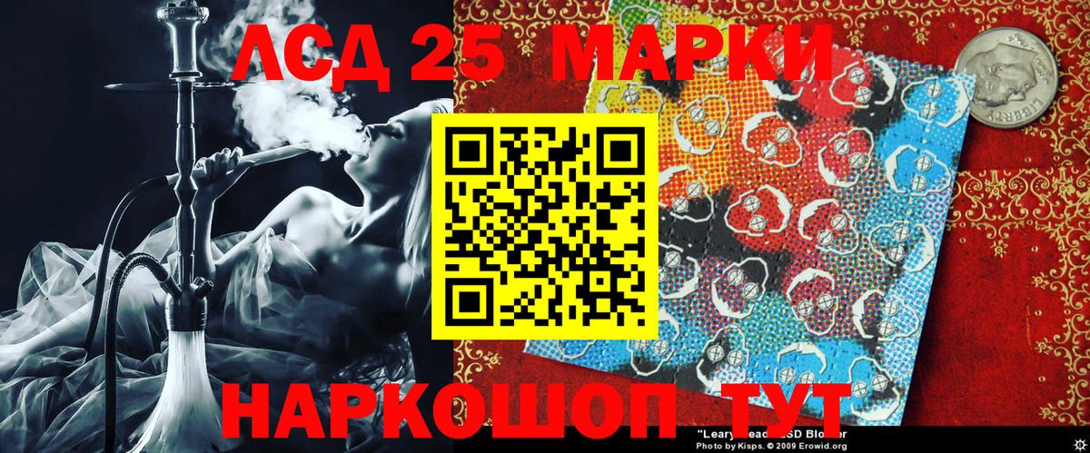 Лесосибирск  Марки NBOMe 1500мкг  Марки NBOMe 1500мкг  Вход с VPN 