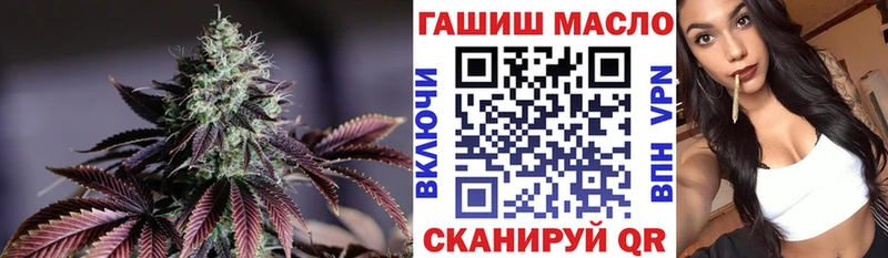 ТГК гашишное масло  OMG ссылка  Лесосибирск 