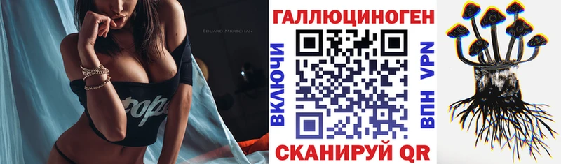 darknet формула  гидра зеркало  Лесосибирск  Псилоцибиновые грибы GOLDEN TEACHER 