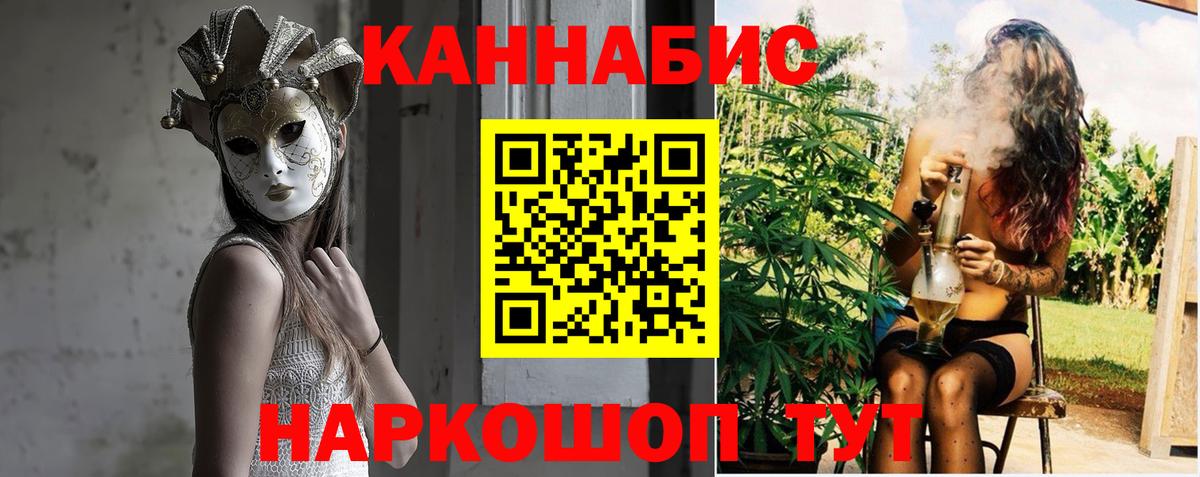 Каннабис тримм  Марихуана LSD WEED  Лесосибирск  Вход с VPN 